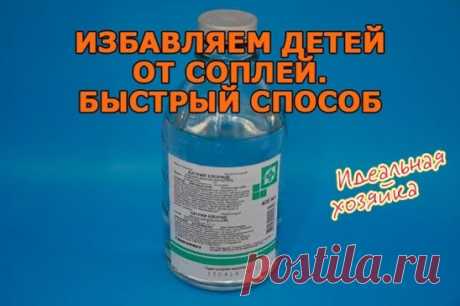 (77) Одноклассники