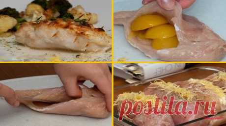 Фаршированные куриные грудки в духовке