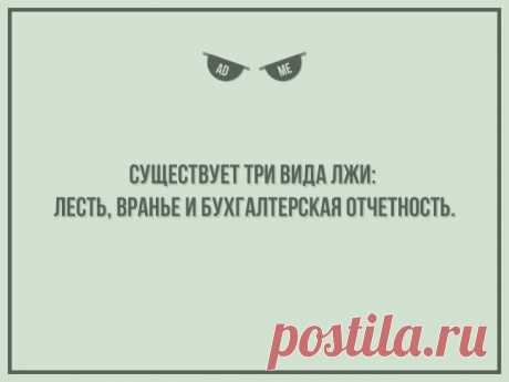 30 открыток из «Корпорации зла»