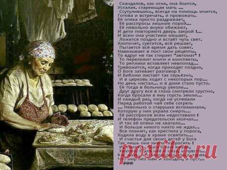 Одноклассники