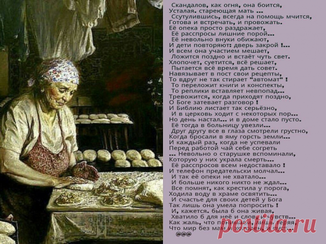 Одноклассники