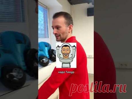 Скибиди-туалет в тренде! 🔥 #шары #balloon