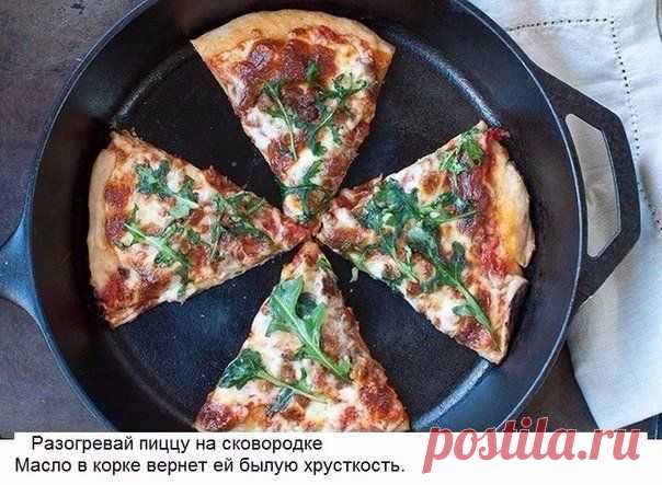 10 хитрых кухонных лайфхаков, о которых не знает даже твоя мама. | Страна Полезных Советов