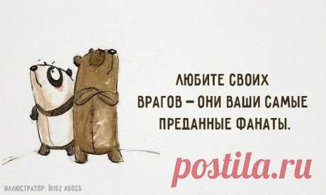 16 открыток с очень полезными и позитивными советами