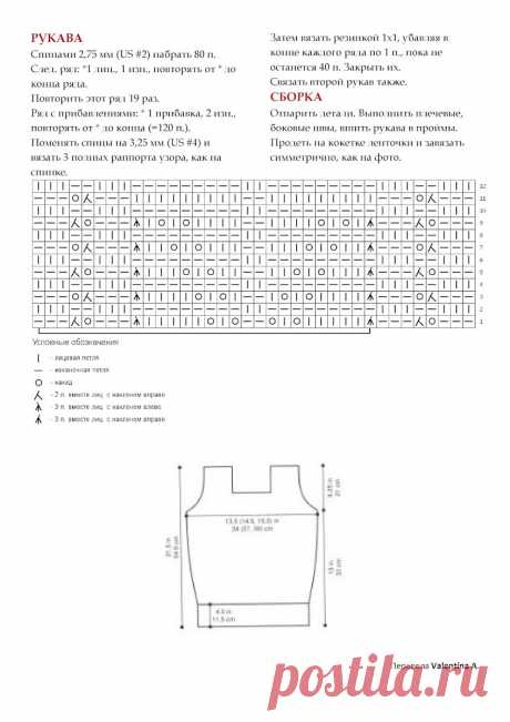 Such%20a%20Debonair%20Little%20Jumper-3.jpg (848×1200)