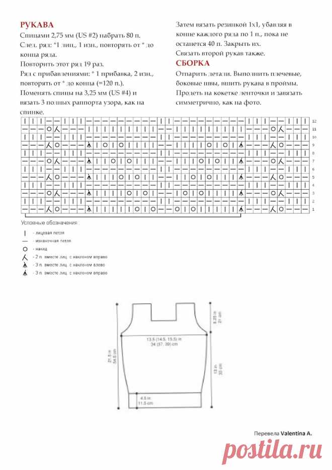 Such%20a%20Debonair%20Little%20Jumper-3.jpg (848×1200)