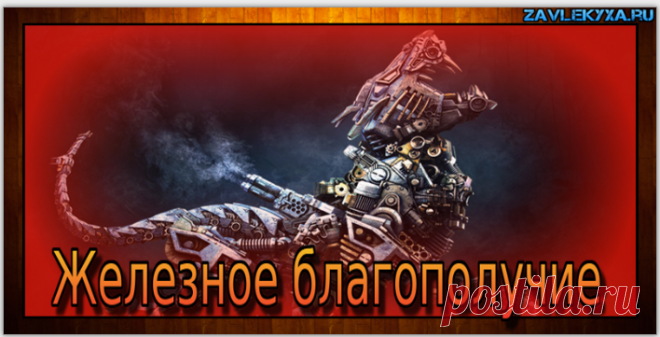 Программы для компьютера