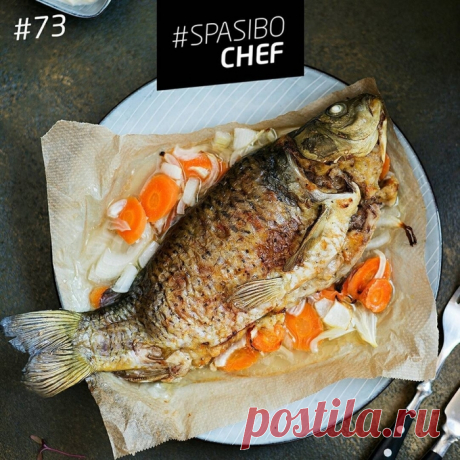 ФАРШИРОВАННЫЙ КАРП.