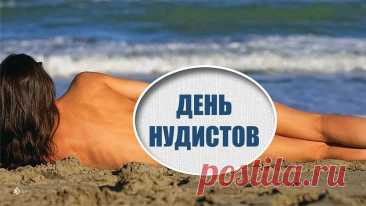 Проходит мимо женщина
Замужняя она?
Волн бликами подсвечена,
Светло обнажена.