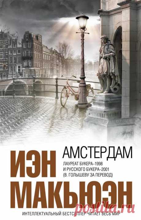11 безумно интересных книг - Ёк-макарЁк