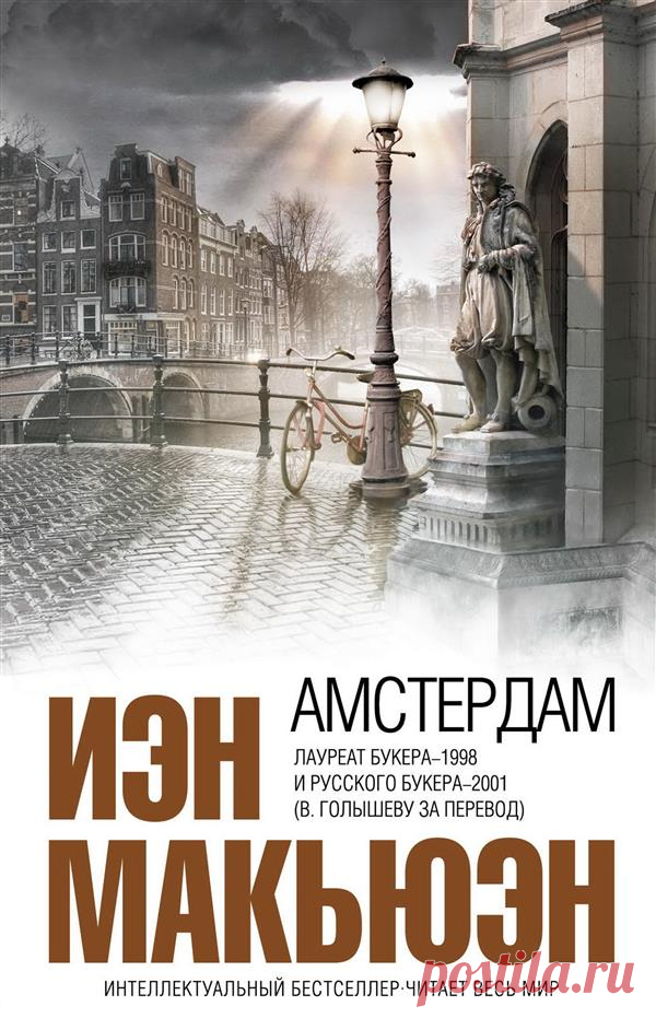 11 безумно интересных книг - Ёк-макарЁк