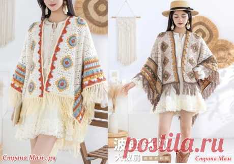 Пончо-накидка перевертыш филейное вязание+бабушкинв квадраты. Крючок. https://www.liveinternet.ru/