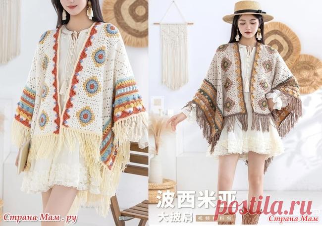 Пончо-накидка перевертыш филейное вязание+бабушкинв квадраты. Крючок. https://www.liveinternet.ru/