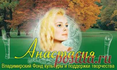 Вышивка - обмен схемами, узорами, сбор орнаментов... - Просмотр темы на :: forum.anastasia.ru