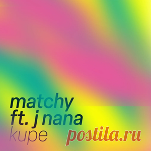 Matchy - Kupe (Feat. J Nana) | 4DJsonline.com
