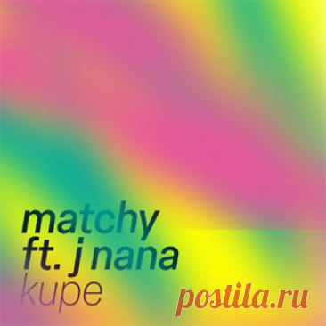 Matchy - Kupe (Feat. J Nana) | 4DJsonline.com