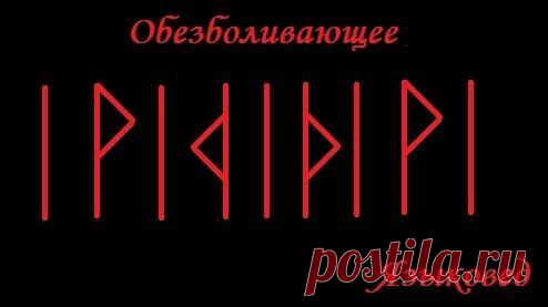 Языковед