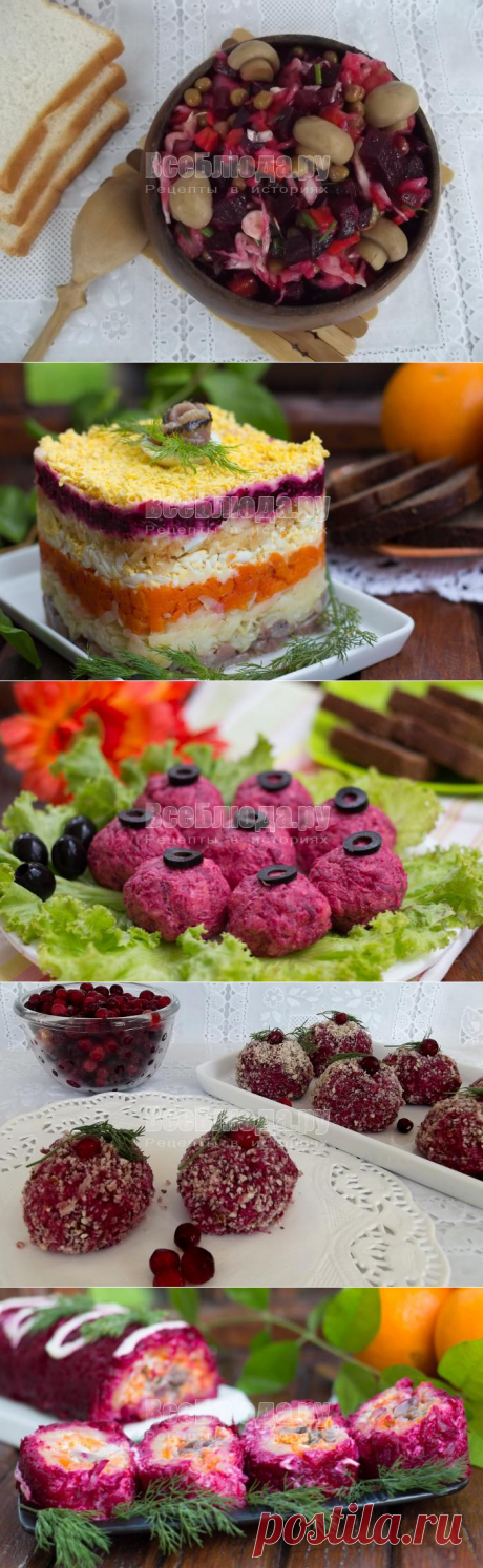 Рецепты салатов со свеклой на скорую руку - вкусно, быстро и полезно