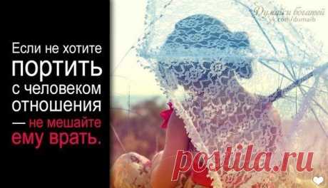 Думай и Богатей