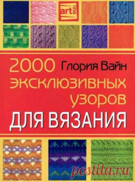 вязание | Записи в рубрике вязание | идеи и воплощения