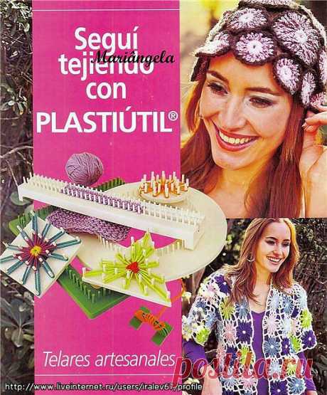 Segui Tejiendo con Plastiutil Minitelar Cuadrado (Вязание)-вязание на луме.