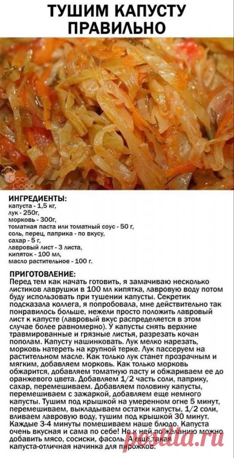 Пин на доске Еда