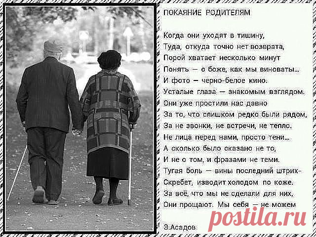 Э.Асадов
