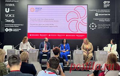 Участники ПМЭФ обсудили перспективы развития конного спорта и сопутствующей индустрии. Модератором дискуссии выступила директор Уральского регионального центра ТАСС Мария Картуз