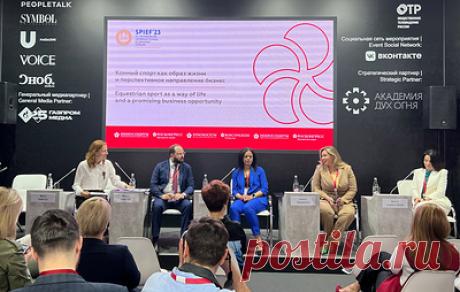 Участники ПМЭФ обсудили перспективы развития конного спорта и сопутствующей индустрии. Модератором дискуссии выступила директор Уральского регионального центра ТАСС Мария Картуз