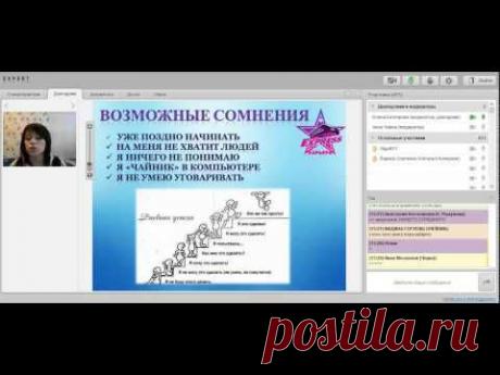 Моя жизнь с проектом Экспресс-Карьера - Елена Котлярова. Как я зарабатываю в кризис