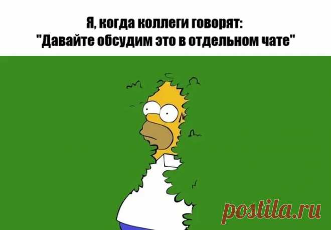 Горячее – самые интересные и обсуждаемые посты, страница 2 | Пикабу