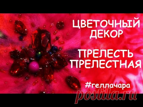 СМОТРИТЕ ЧТО ПОЛУЧИЛОСЬ