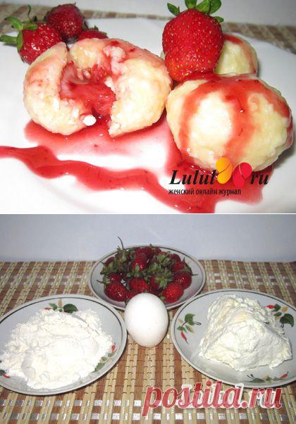 Колобки творожные с клубникой. -рецепт | Женский онлайн журнал Lulul.ru