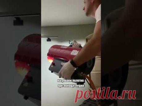 Натяжной потолок в каркасном доме! #натяжнойпотолок #натяжные_потолки #каркасныедома #каркас #строй