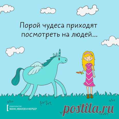 Улыбнуло