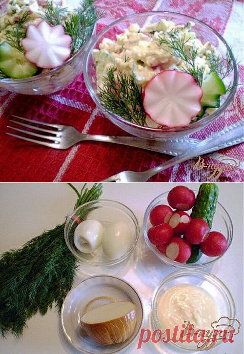 Овощной салат с копченым сыром