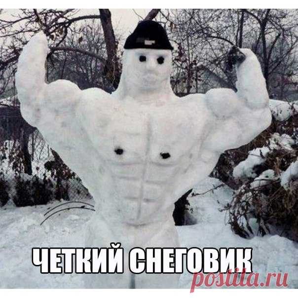 Четкие Приколы