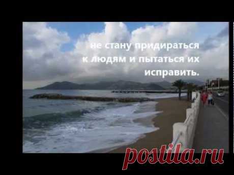 Зарядка позитивного мышления на КАЖДЫЙ ДЕНЬ