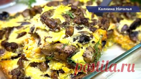 Вот так я готовлю ПЕЧЕНКУ, чтобы ЕЛИ все и ЕЩЕ добавки просили. Нежный вкус