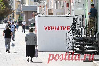 В регионе России начнут оповещать об атаках беспилотников по-новому
