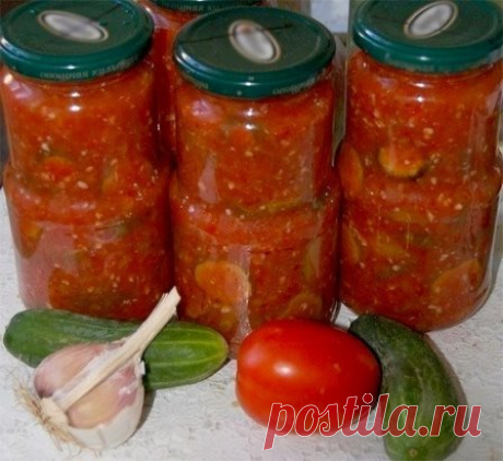 Салат "Зимняя сказка" на зиму . 
на 4 литра готового продукта: 
помидоры – 2 кг 
перец сладкий – 7 шт. 
чеснок – 200 г 
огурцы – 2 кг 
сахар – 200 г 
соль – 2 ст.л. 
уксус 9%-ный — 80 г 
масло подсолнечное – 150 мл 
1. Помидоры, сладкий перец и чеснок следует пропустить через мясорубку. Предварительно помидоры промываем и разрезаем на 2-4 части (чтобы было удобнее перемалывать). Сладкий перец очищаем от плодоножки и семян, промываем. Чеснок разделяем на дольки и очищаем. 
2. В перемолотую мас