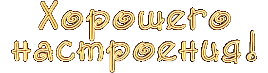 Плейкаст «С ДНЁМ РОЖДЕНИЯ, НАШ ЛЮБИМЫЙ И РОДНОЙ МУЖ, ПАПА И ДЕДУЛЯ!»