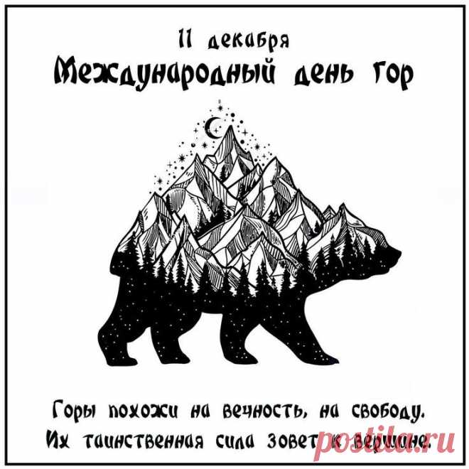 Лучше гор могут быть только горы...