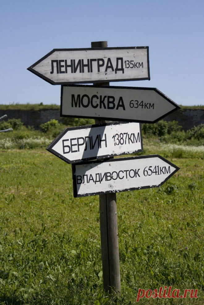 Российская глубинка: наши дни / Туристический спутник