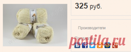 Буретный шелк Ariadne