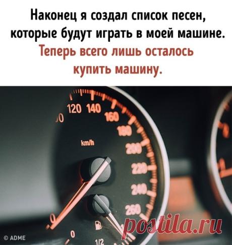 13 твитов о том, что самоирония — лучшее лекарство от хандры: bit.ly/2MrJs4z: