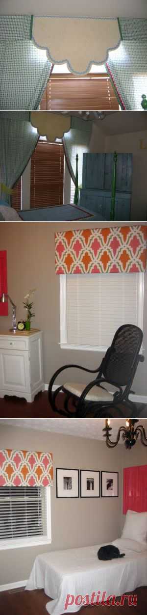 Как украсить шторы: валансы своими руками | Ladiesvenue