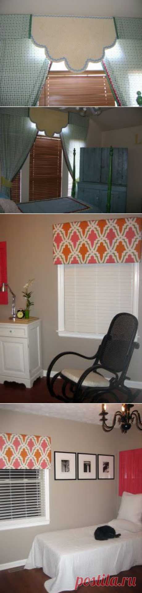 Как украсить шторы: валансы своими руками | Ladiesvenue