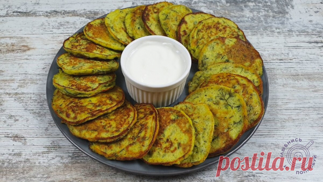 Попался новый рецепт кабачков: вкуснее, чем просто жареные (едят даже те, кто кабачки не любит) | Улыбнись и Попробуй | Яндекс Дзен