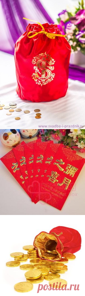 Китайский новый год. Он может принести Вам много денег...